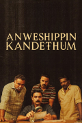Película Anweshippin Kandethum
