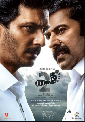 Yatra 2