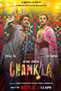 Película Amar Singh Chamkila