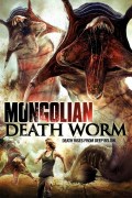 Película Mongolian Death Worm