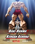 Película Baki Hanma VS Kengan Ashura