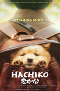 忠犬八公