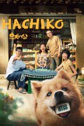 Película 忠犬八公