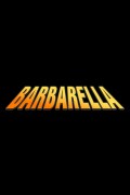 Película Barbarella