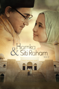 Película Hamka & Siti Raham Vol. 2
