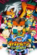 Película Inazuma Eleven: The Movie