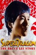 Película SuperDragon: The Bruce Lee Story