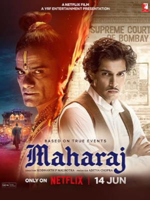 Maharaj Maharaj