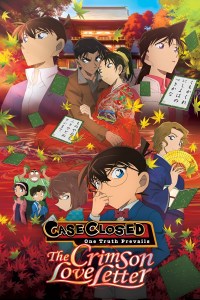Detective Conan 21: Letra de amor carmesí