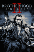 Película Brotherhood of Blades II The Infernal Battlefield