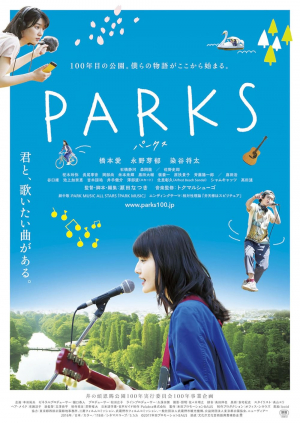 Pâkusu