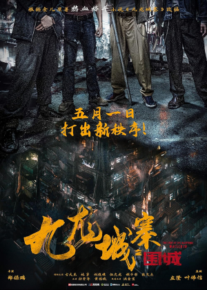 Twilight of the Warriors: Walled In