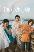 Película You, Me y yo