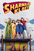 Película Sharmajee Ki Beti