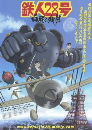 Tetsujin 28