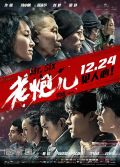Mr Six