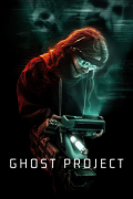 Película Ghost Project