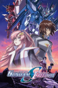 Película Mobile Suit Gundam SEED FREEDOM