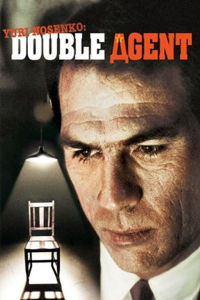 "Screen Two" Double Image