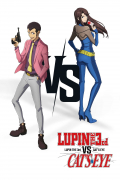 Película Lupin III vs Cat's Eye