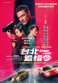 Misión en Taipei