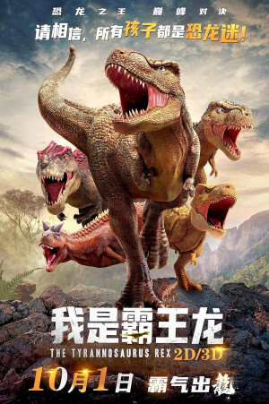 T-Rex: La dinoaventura