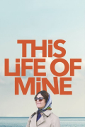 Película This Life of Mine