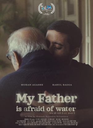 My Father Is Afraid of Water