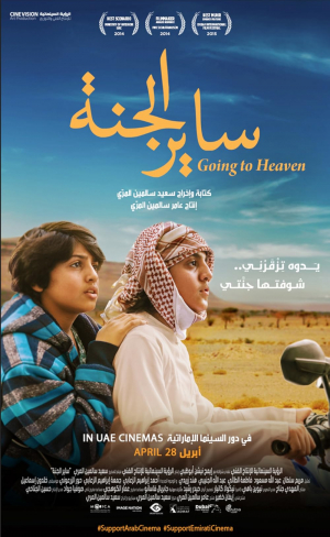 Going to Heaven Going to Heaven