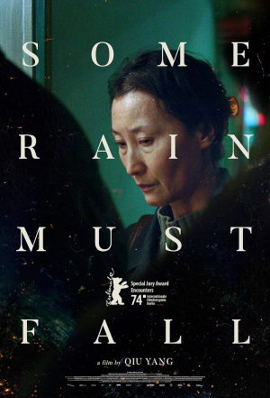 Kong fang jian li de nv ren
