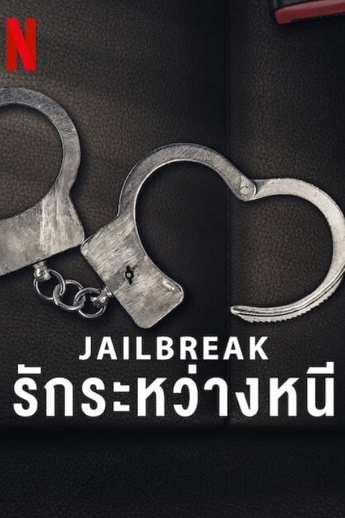 Jailbreak Love on the Run Película 2024