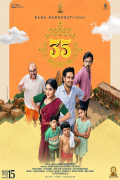 Película 35-Chinna Katha Kaadu