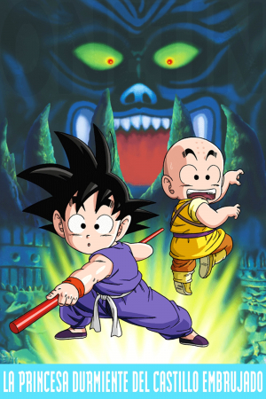 Dragon Ball: La bella durmiente en el castillo del mal