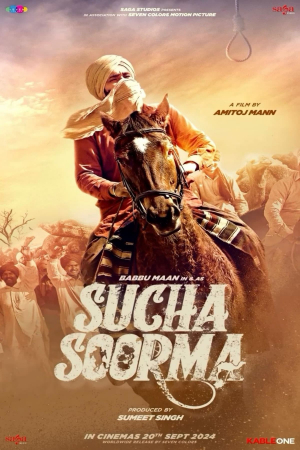 Sucha Soorma Sucha Soorma