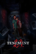 Película Tenement
