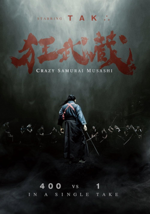 Miyamoto Musashi y los 400 samuráis