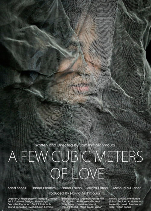 A Few Cubic Meters of Love