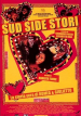 Sud Side Stori