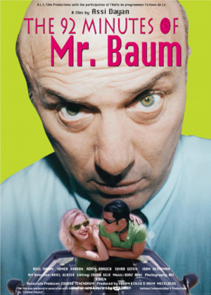 Mar Baum