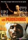 Los perdedores