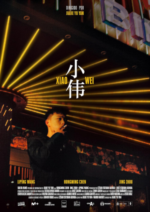Xiao Wei