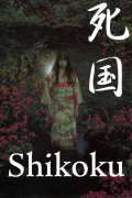 Película Shikoku