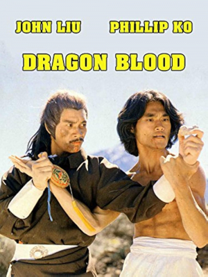 Dragón blood: Liu en Mexico