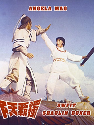 Du ba tian xia