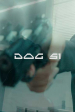 Chien 51
