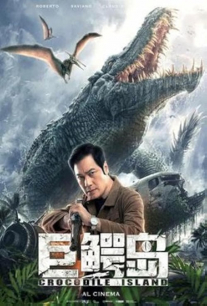 Ju e dao