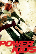 Película Power Kids