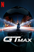 Película GTMAX