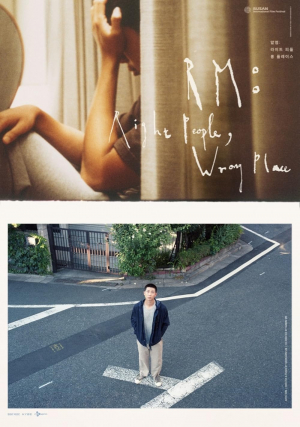 RM: Right People, Wrong Place RM: Right People, Wrong Place