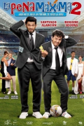 Película La pena máxima 2